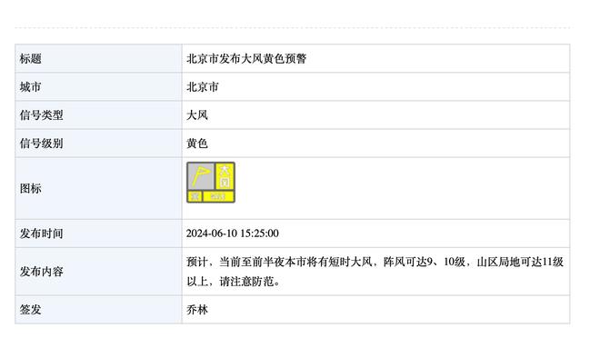 新半岛娱乐网站官网截图4